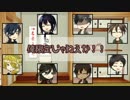 疑心暗鬼な探偵ゲーム・前編【刀剣乱舞仮想リプレイ】