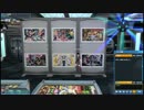 【PSO2】女性追加ボイス120