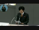 【おときた駿】都議会一般質問（ゲス添問題 韓国人学校問題抜粋）06.08