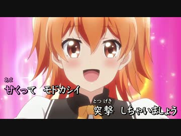 庶民サンプル OP 「イチズレシピ」 歌詞付き
