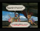 ロマンシングサガを初プレイ実況 part32