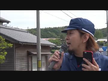 【京都の小栗】6/5 沖縄左翼の山城博治が京都に来たので抗議してみた　①