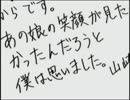 山崎退の声真似がしたかったんだろうと僕は思いました