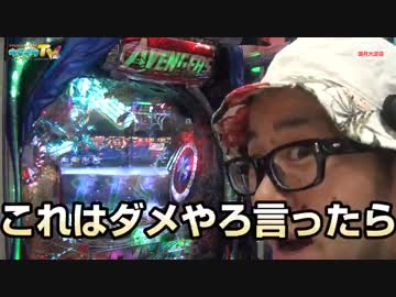 宮崎乱舞【ヤルヲの燃えカス#136】