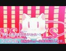 【ニコカラ】すーぱーぬこになりたい【off vocal版】男性キー(キー+4)