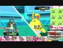 【ORAS】「高み」を超える2100への挑戦 section1 【カバルカイリュー】
