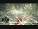 【ダークソウル３】趣味の侵入１３
