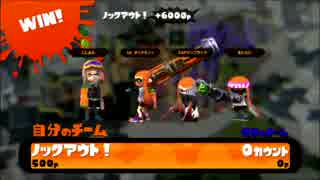 【スプラトゥーン】ダイナモン今日の初イカ16日目【実況】