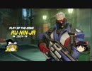 【ゆっくり実況】こんなソルジャーはいやだ＃2【オーバーウォッチ】