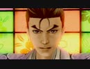 まじめにふまじめ【憂世ノ志士】実況 Part43