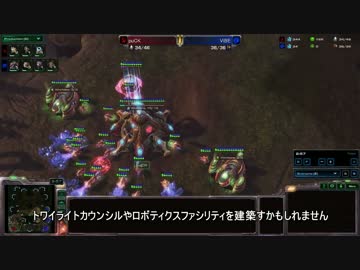 【翻訳字幕】 Starcraft2 北米グランドマスターによる実況解説#12 【PvZ】