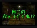 【RULE of Rose実況】バラの掟と不幸な少女【Part3】