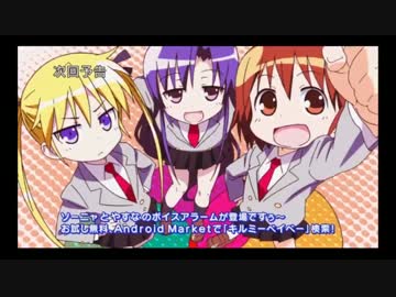 没・Re:レート2500のプロが教える必勝法！4【キメろ！あゆみんベイベー】