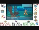 1600維持勢の日常　20日目