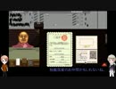 【APヘタリア】春待ち入国審査日誌 - 五日目【Papers,Please】
