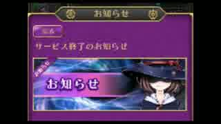 【誤実況】ついにパズドラ？をダウンロード。だけど何か違うPart4