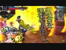 舵取りが怪しいフック船長（AA4）その11