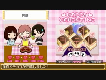 【ときメモGS３】イケメンと、パヤパヤしたいぱーと22【実況プレイ】