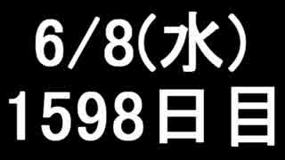 【１日１実績】国内戦線：革命　その５【Xbox360／XboxOne】