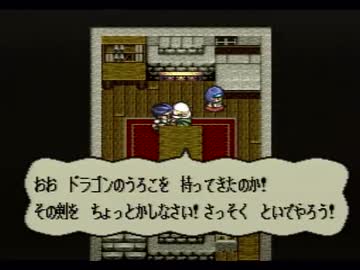 だいたい16歳で勇者は旅立つ！「アルバートオデッセイ」実況プレイpart14