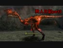 狩人日記part3