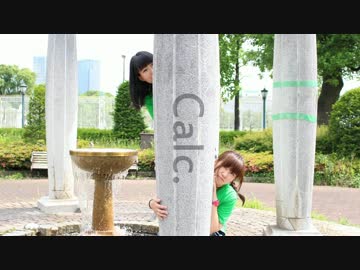 【初投稿】Calc. （＋おまけ）踊ってみた【ひなた&心晴】