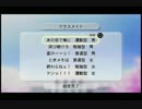 人の子がときメモ4のラスボスに挑んでみた【皐月攻略編】part9