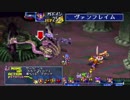 【プレイ動画】グランディア ―忘れられない冒険になる―　Ｐａｒｔ１７