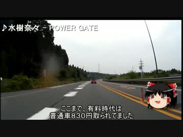 【バイク車載】初夏の車載動画オフin根尾に行ってみた　その１