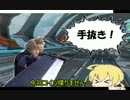 【DFFAC】社畜が痴態を晒すだけ【けっこー使ってるクラウド編その3】