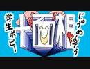 【手描き】学生ポピーで十面相【ポピーザぱフォーマー】