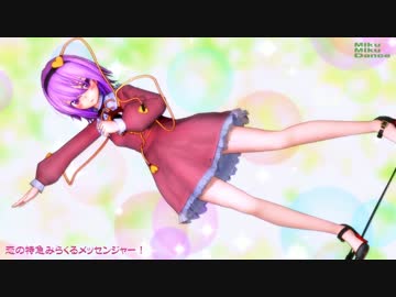 【MMD】さとり様が優しく癒してくれる？動画【成長生脚改変モデル】
