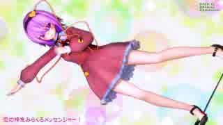 【MMD】さとり様が優しく癒してくれる？動画【成長生脚改変モデル】