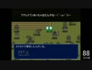 【リギュア】「(終)注文はゴリラだな？」実況プレイ♯６(おまけ)