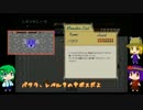 【ゼルダの伝説】～顎の呪いを解く旅へ～part14