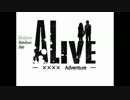平凡な日常が突然終わりを告げた---【ALIVE-××××Adventure- を実況】 part.1