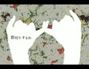 指切り 歌ってみた【花華みん】
