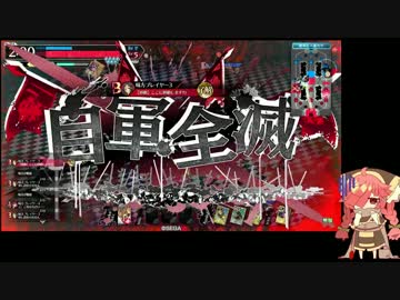 【wlw】wlwになろう入国4日目【ミクサ編】A2