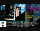 よし、音ゲーをしましょう【ドラマニ編】～Part.15（DM-01）