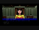 【謎が解けないアラサー探偵団】金田一少年の事件簿　実況プレイpart.15