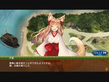 城プロ Reで旧城プロのbgmが使われていたらこんな感じ 城プロをやる動画07 ニコニコ動画