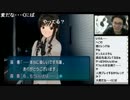 【NER】アマガミ 初見プレイ実況 Part.66