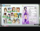 【実況】新米プロデューサーが、アイドルと一緒に成長する物語#021