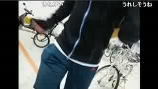 ドンキでおしっこ【自転車大阪１強】
