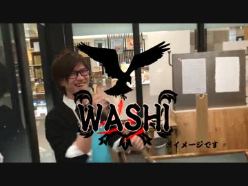 ライブチケットを和紙から作るよ～番外編～