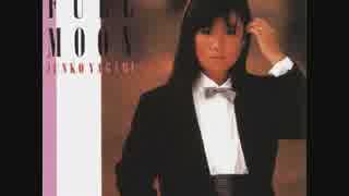 八神純子 - 黄昏のBay City