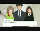 【デレマス×クトゥルフ】Angel is Calling #14 "Key and Keyhole"