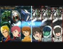 【ＵＣカードビルダー】量産機戦線　その１０【ＧＣＢ】