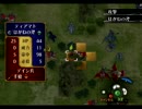 【マニアノーリセ実況】蒼炎の勇者への道 24章その4