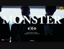 [K-POP] EXO - Monster (Korean ver) (MV/HD) (和訳付)